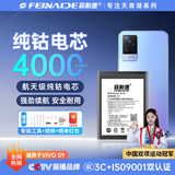 菲耐德 适用于ViVO S9手机电池更换 B-P9大容量加强版4000mAh换新 附安装工具包