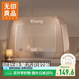 无印良品A类免安装防摔钢丝蚊帐 折叠蒙古包蚊帐1.8x2米床【加密网眼】