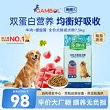 麦富迪狗粮 藻趣儿狗粮成犬粮牛肉螺旋藻 均衡营养7.5kg/15斤