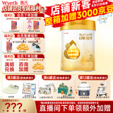 惠氏（Wyeth）【品牌授权】启赋蕴淳2段新国标 A2奶源810g二段正品旗舰店 2段810g*1罐 （新加坡产）
