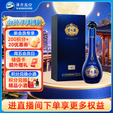 洋河梦之蓝M6+ 52度 550ml 单瓶装 绵柔浓香型白酒 中秋送礼