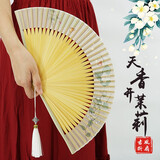 巧工坊中国风折扇古风扇子女学生夏季折叠扇流苏汉服舞蹈扇小礼品送老外 短梢茉莉花  带扇坠扇套 7寸