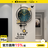 美世达钟表装饰挂钟客厅简约北欧创意现代挂墙艺术时尚网红家用大气时钟 502大号：大号:40*70cm