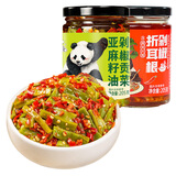 饭扫光剁椒贡菜205g+剁椒折耳根205g