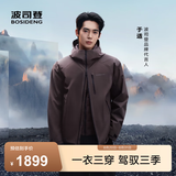 波司登（BOSIDENG）明星同款叠变款鹅绒机能冲锋衣羽绒服短款男三合一外套 【店长推荐】钙土棕-于适同款色 M 175/96A 体重约130-140斤