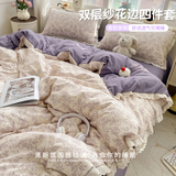 梵昇昱小清新双层纱床上用品四件套透气花边双人床单被套学生宿舍三件套 紫苏四件套【被套200*230cm】