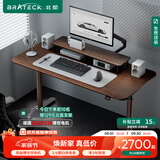 Brateck博世双电机实木电动升降桌电脑桌工作台站立式书桌办公桌子学习桌