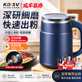 KDISV德国磨粉机研磨小型打粉磨面家用粉碎机中药五谷杂粮咖啡坚果超细 【豪华款】蓝色-铜机芯-精钢刀头（共2套刀头） 不锈钢家用商用电动调料花椒大料多功能磨粉机