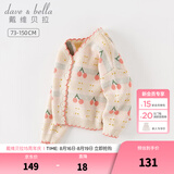 戴维贝拉（DAVE＆BELLA）女童毛衣外套中大童上衣开衫儿童针织衫宝宝衣服秋季新款小童服饰 红色樱桃【现货】 90 cm（建议身高80-90cm）