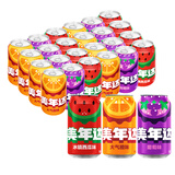 百事可乐美年达（橙味8+葡萄味8+西瓜味8）碳酸饮料330ml*24罐混合装