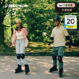 迪卡侬（DECATHLON）[门店自提]成人轮滑鞋透气舒适溜冰鞋安全耐用旱冰鞋休闲直排轮 基础款（高强塑刀架/76MM轮/ABEC-5轴承） 43