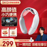 SKG【教师节礼物】颈椎按摩器K3-1T青春款肩颈部脖子恒温热敷脉冲按摩仪便携生日送老师男女朋友