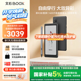 BOOX文石P6Pro小彩马【新品首发】6.13英寸彩色电子书 插卡电纸书阅读器 电子纸 智能墨水屏 无极黑