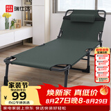 瑞仕达（Restar）折叠床单人办公室午休床便携多功能医院陪护床午睡神器三折床
