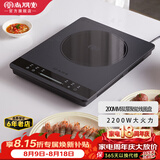尚朋堂 电磁炉家用多功能大功率炫彩面板大线圈电磁灶火锅电炉灶套装2200W大面板 典雅灰【新上市】