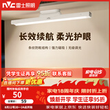 雷士（NVC）充电台灯大容量电池35h续航床头灯磁吸式粘贴酷毙灯夜灯KOO七夕