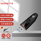 闪迪（SanDisk） 高速USB3.0优盘电脑U盘CZ48闪存盘车载优盘电脑加密优盘电视优盘大容量 配Type-c手机转接头 32GB