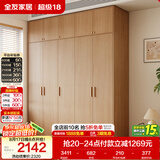 全友家居现代简约成品衣柜卧室家用原木风柜子储物柜卧室收纳柜大衣橱