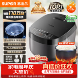 苏泊尔（SUPOR）小电饭煲2-3人3升蓝钻不粘内胆家用电煮锅智能预约煮饭煮粥多功能一锅多用小型电饭锅30FC0187