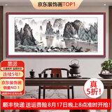 墨派新中式客厅装饰画沙发背景墙挂画办公室山水画横幅手绘国画壁画 千峰竞秀 160*60cm/实木框+喷绘(适合2.0米沙发) 实木边框