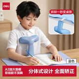 得力儿童坐读写坐姿矫正器学生写字防低头近视驼背姿势纠正神器写作业免安装开学文具生日礼物桌面款