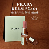 普拉达（PRADA）哑光唇膏口红101素裸棕  滋润显色持久生日礼物送女友女生闺蜜