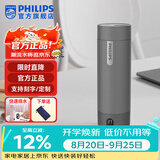 飞利浦（PHILIPS）烧水杯便捷式屏显玻璃养生杯电热水杯居家旅行专用保温杯支持定制 【五档调温-316内胆】石墨灰400ml