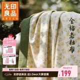 无印良品A类100%全棉老粗布床单枕套三件套 夏季纯棉被单床罩230*245cm