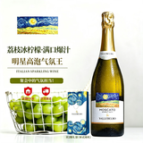 星空莫斯卡托波贝谷意大利起泡酒莫斯卡托梵高星空高泡气泡酒香槟瓶750ml