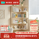 林氏家居现代简约客厅转角书柜落地一体靠墙收纳柜子展示柜置物柜家具KN6X 奶油白【0.9m】KN6X-B转角书柜