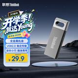 ThinkPad联想ThinkBook 16GB USB2.0 U盘 电脑u盘办公学习商务多功能大容量优盘车载U盘TSU10