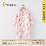 童泰宝宝连体衣秋冬季纯棉婴儿衣服家居内衣偏开长袖夹棉哈衣爬服 粉色 66cm (建议3-6个月身高60-68cm)