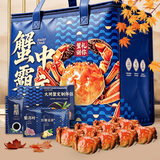 【活蟹】蟹宗现货鲜活大闸蟹全母3.3-3.6两8只生鲜螃蟹海鲜水产中秋节礼品礼盒节日送礼