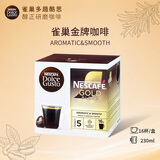 DOLCE GUSTO原装进口雀巢多趣酷思Dolce Gusto胶囊咖啡纯美式大杯咖啡胶囊 雀巢金牌咖啡 16杯