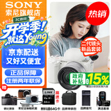 索尼（SONY）ZV-E10K 半画幅微单相机 美肤拍照 精准对焦 VLOG APS-C画幅  zve10 ZV-10 ZV-E10K套机白【赠64G卡+皮套+相机包】 官方标配