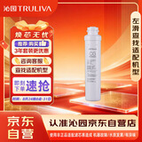 沁园滤芯净水器超滤机官方炭棒滤芯(QJ-UF-05E/502A(S)/QR-RF-506B(S)/QR-RO-05A/D/E)CG-P10-MK