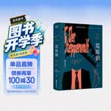 荒原狼 赫尔曼·黑塞 悉达多译者姜乙2023新译作 诺贝尔文学奖得主黑塞自传式小说 外国长篇小说