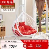 乐系（LEXI） 吊椅双人鸟巢秋千吊篮家用室内阳台吊兰户外吊床藤椅摇篮椅躺椅 双人白色粗藤特大号+脚踏 静音款