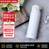 膳魔师（THERMOS）保冷保温杯学生儿童杯子304不锈钢男女轻便水杯子 JNR-501-MTWH