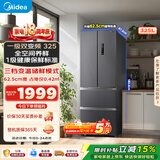 美的325L法式四开门冰箱小户型超薄风冷无霜一级能效变频节能净味以旧换新BCD-325WFPM(E)国家补贴