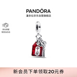 潘多拉（PANDORA）本命年福袋吊饰diy百搭小众情侣送女友生日礼物