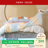 水星家纺四件套床上纯棉100%a类全棉床单被套三开口省力套件双人加大1.8m床