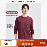 佐丹奴（Giordano）长袖t恤男纯棉贴身上衣基础款纯色圆领打底衫01023820