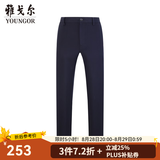 雅戈尔（YOUNGOR）休闲裤男DP棉免烫不易皱裤子自然垂顺易打理新品 VCDP329979FWB藏青色 34 84A