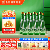 金徽陈酿 浓香型白酒 50度 480ml*8瓶 整箱装甘肃名酒