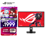 华硕ROG XG27UCSR 27英寸显示器4K 160Hz双模1K 324Hz HDR400 Type-C旋转升降0.3ms响应G-SYNC