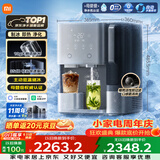 米家小米净水器11周年 台式净饮机制冰版母婴级 免安装 净水加热直饮一体机3年长效RO 1级水效MRCH132