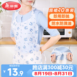 美丽雅一次性围裙10片装  火锅餐饮成人儿童专用防水防油围兜围腰