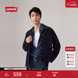 Levi's李维斯情侣同款美式经典复古休闲时尚潮牌修身牛仔夹克外套 深蓝色 XL