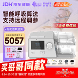 瑞迈特G3B30VT双水平肺病机家医用老人慢阻尘肺病功能不全低血氧
